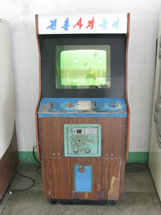 Illustration for article titled North Korean Arcades Are Incredibly Sad